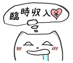 Black and White pussy cat sticker #2986913