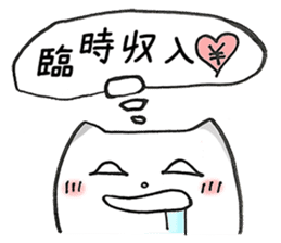 Black and White pussy cat sticker #2986913