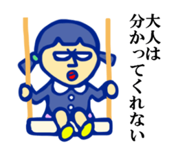 Selfish kindergartener sticker #2986917