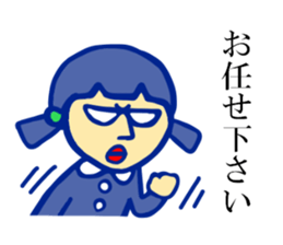 Selfish kindergartener sticker #2986918