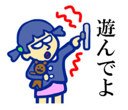 Selfish kindergartener sticker #2986921