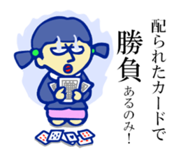 Selfish kindergartener sticker #2986922