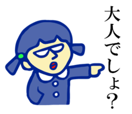 Selfish kindergartener sticker #2986923