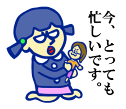 Selfish kindergartener sticker #2986925