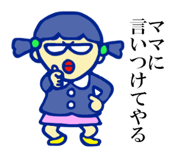 Selfish kindergartener sticker #2986927