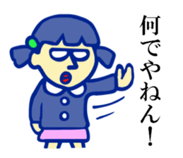 Selfish kindergartener sticker #2986935