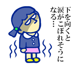 Selfish kindergartener sticker #2986940