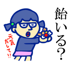 Selfish kindergartener sticker #2986943