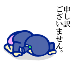 Selfish kindergartener sticker #2986947