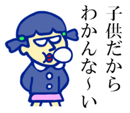 Selfish kindergartener sticker #2986953