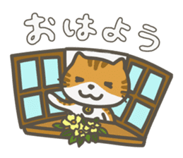 Station cat Suzu sticker #2986996