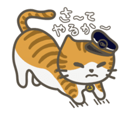 Station cat Suzu sticker #2986998