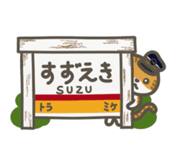 Station cat Suzu sticker #2986999
