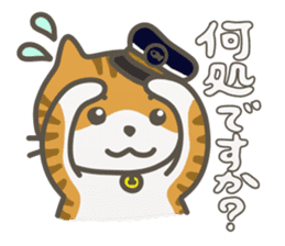 Station cat Suzu sticker #2987001