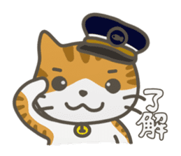 Station cat Suzu sticker #2987004