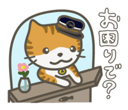 Station cat Suzu sticker #2987008