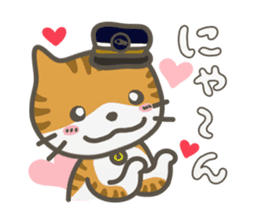 Station cat Suzu sticker #2987011