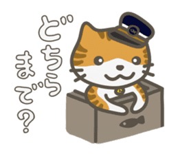 Station cat Suzu sticker #2987013