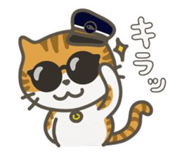 Station cat Suzu sticker #2987014