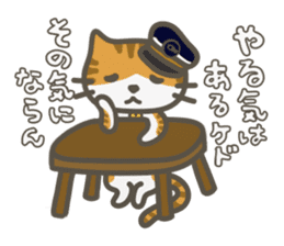 Station cat Suzu sticker #2987015
