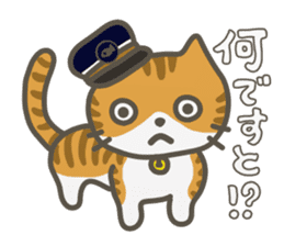 Station cat Suzu sticker #2987016