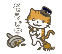 Station cat Suzu sticker #2987019
