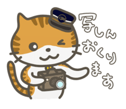 Station cat Suzu sticker #2987021