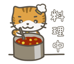 Station cat Suzu sticker #2987022