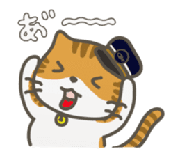 Station cat Suzu sticker #2987024