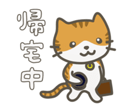 Station cat Suzu sticker #2987030
