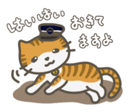 Station cat Suzu sticker #2987031
