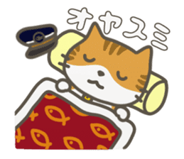 Station cat Suzu sticker #2987032
