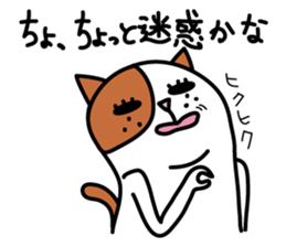 A negative dog and a cat sticker #2987121