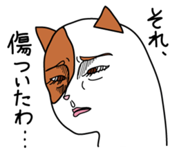 A negative dog and a cat sticker #2987125