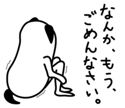 A negative dog and a cat sticker #2987132