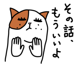 A negative dog and a cat sticker #2987136