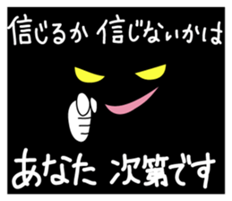 A negative dog and a cat sticker #2987147