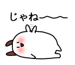 The rabbit which I keep in a house sticker #2987195