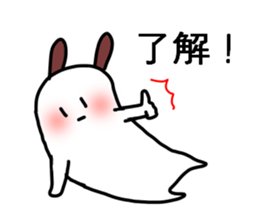 The rabbit which I keep in a house sticker #2987197