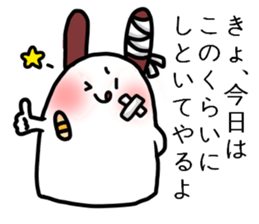 The rabbit which I keep in a house sticker #2987205