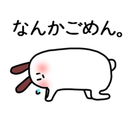 The rabbit which I keep in a house sticker #2987206