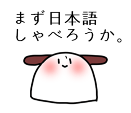 The rabbit which I keep in a house sticker #2987207