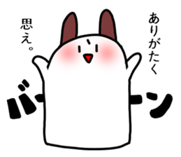 The rabbit which I keep in a house sticker #2987209