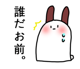 The rabbit which I keep in a house sticker #2987210