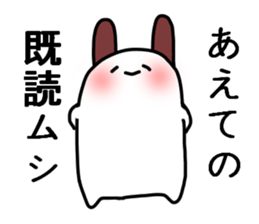 The rabbit which I keep in a house sticker #2987214