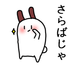 The rabbit which I keep in a house sticker #2987216