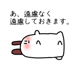 The rabbit which I keep in a house sticker #2987218