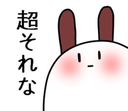 The rabbit which I keep in a house sticker #2987219