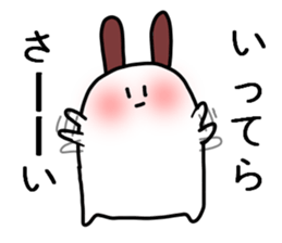 The rabbit which I keep in a house sticker #2987225