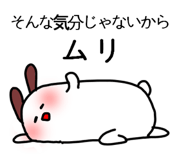 The rabbit which I keep in a house sticker #2987228